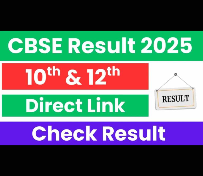 CBSE मेरिट सर्टिफिकेट 2025: जानिए किसे मिलेगा ये खास सम्मान