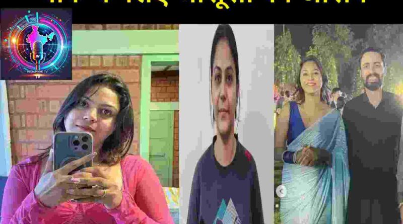 YouTuber Jyoti Malhotra Arrested