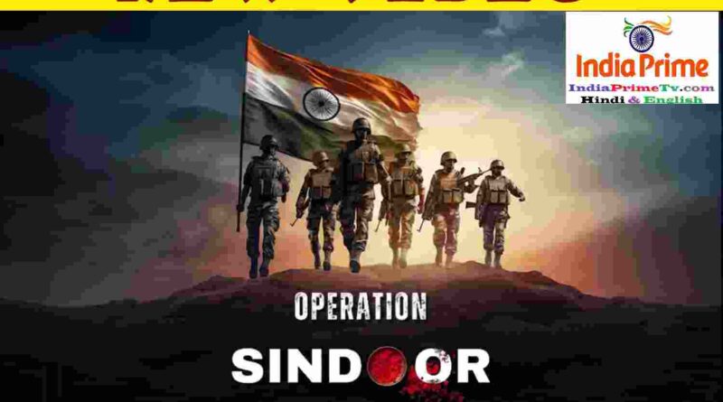 “operation-sindoor-army-video