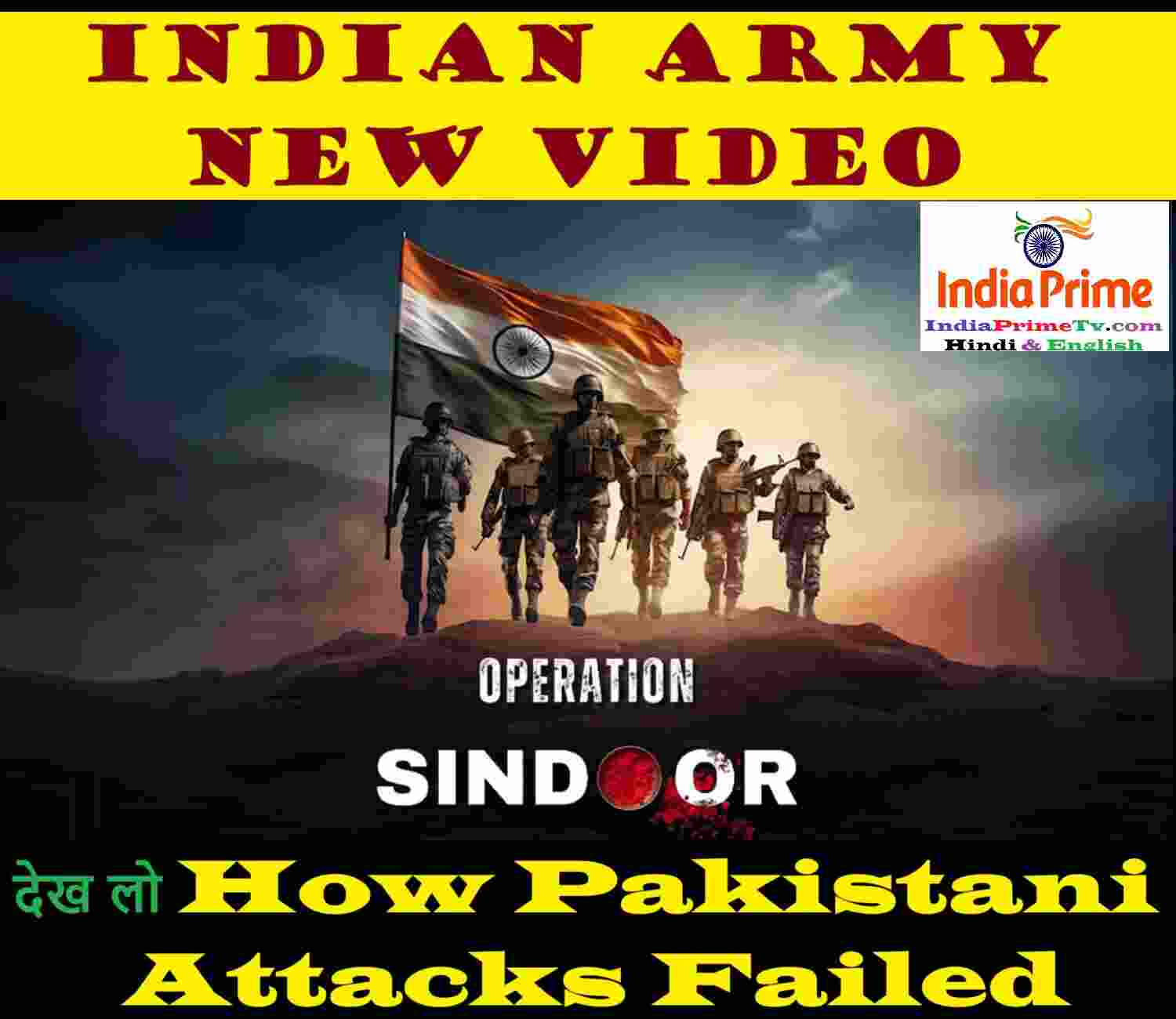 “operation-sindoor-army-video