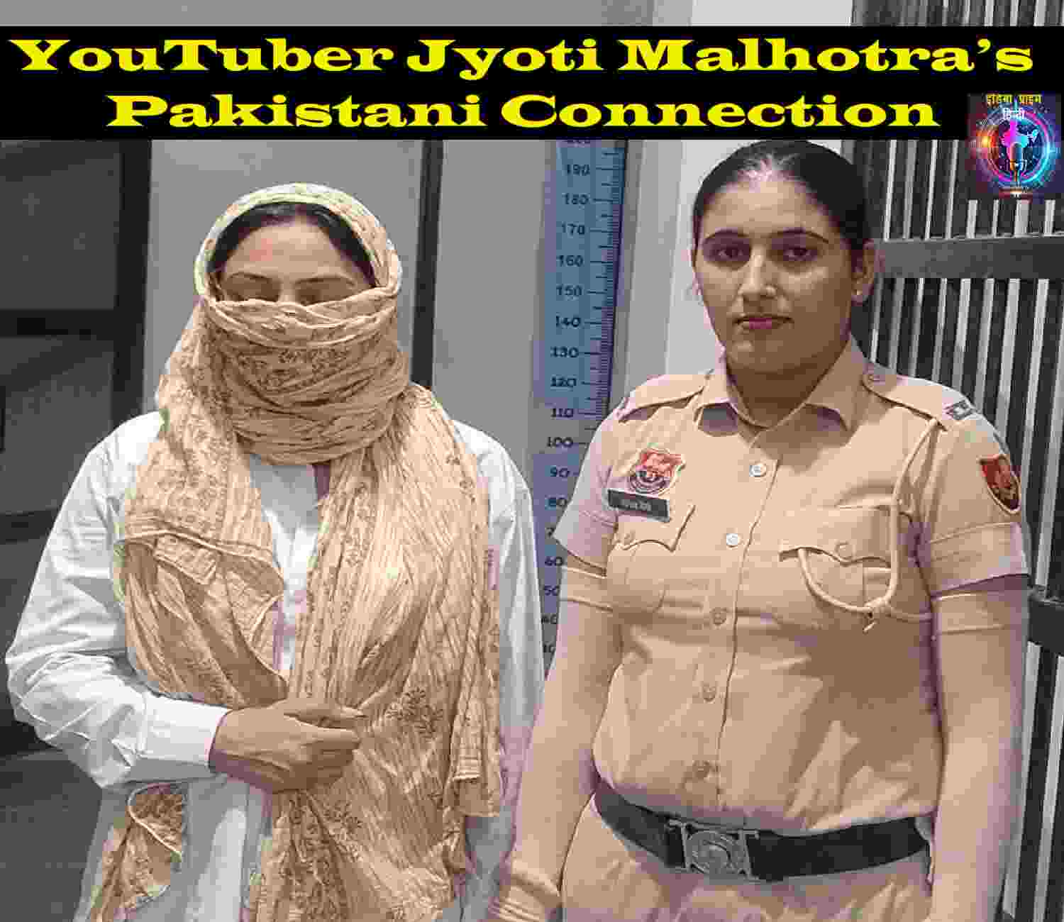 व्लॉगर ज्योति मल्होत्रा पाक कनेक्शन