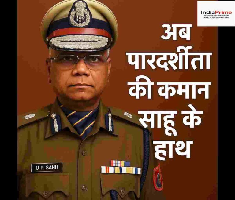 U.R. Sahoo RPSC Chairman