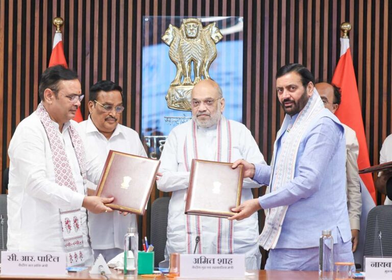 यमुना जल समझौता