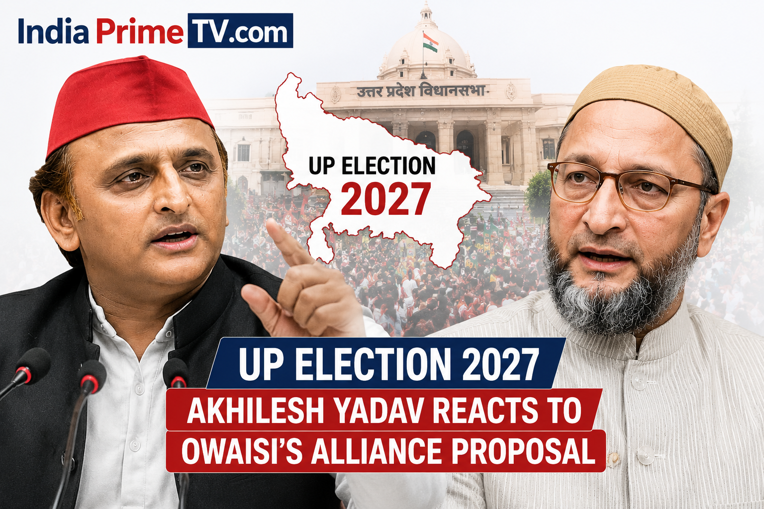 यूपी विधानसभा चुनाव 2027 से पहले एआईएमआईएम प्रमुख असदुद्दीन ओवैसी के गठबंधन प्रस्ताव पर सपा प्रमुख अखिलेश यादव ने प्रतिक्रिया दी। जानिए क्या कहा और कैसे बदल सकते हैं चुनावी समीकरण।