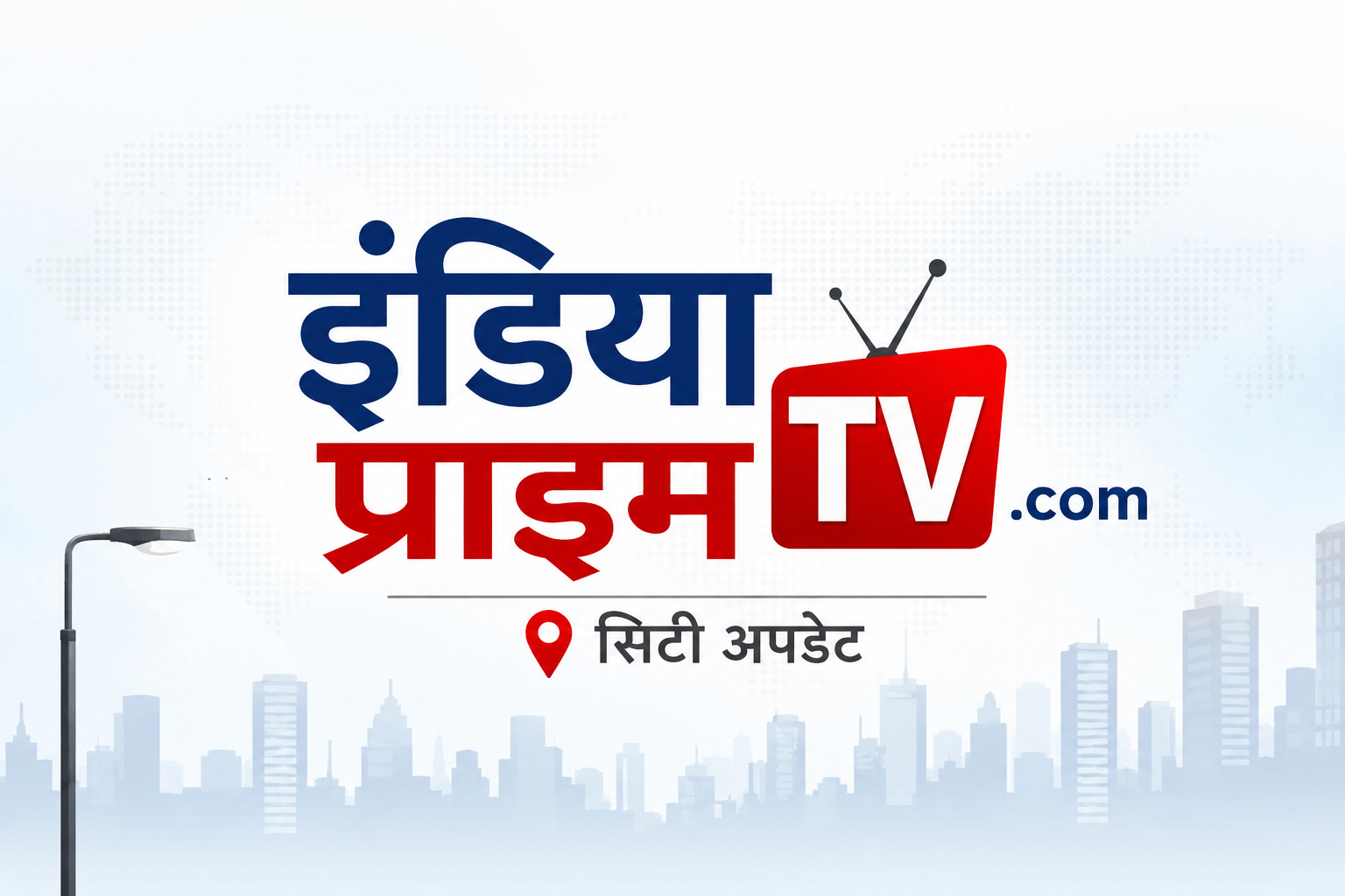 Aligarh News: शहर में आज