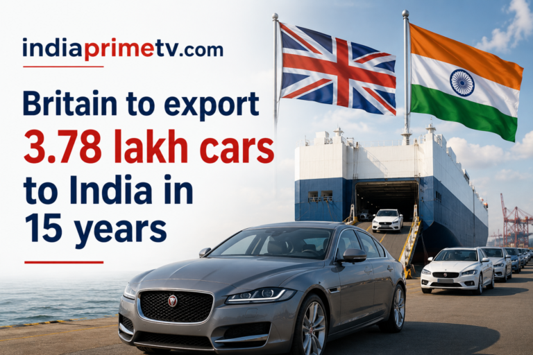 Biz Updates: : India UK FTA, Britain Car Import, UK Cars in India, Luxury Car Prices, Jaguar Land Rover India, Trade Agreement 2026, Indian Auto Industry, Import Duty Reduction