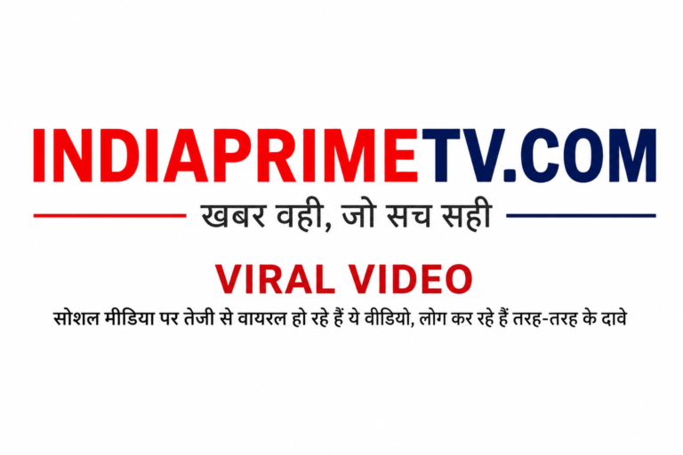 Viral Story: