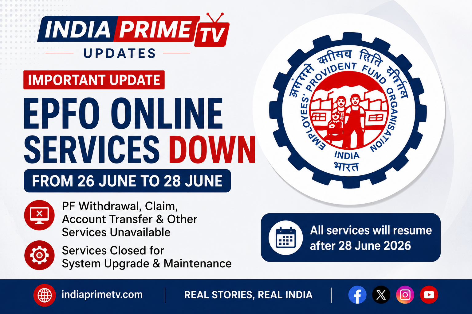 EPFO online service 28 जून तक बंद