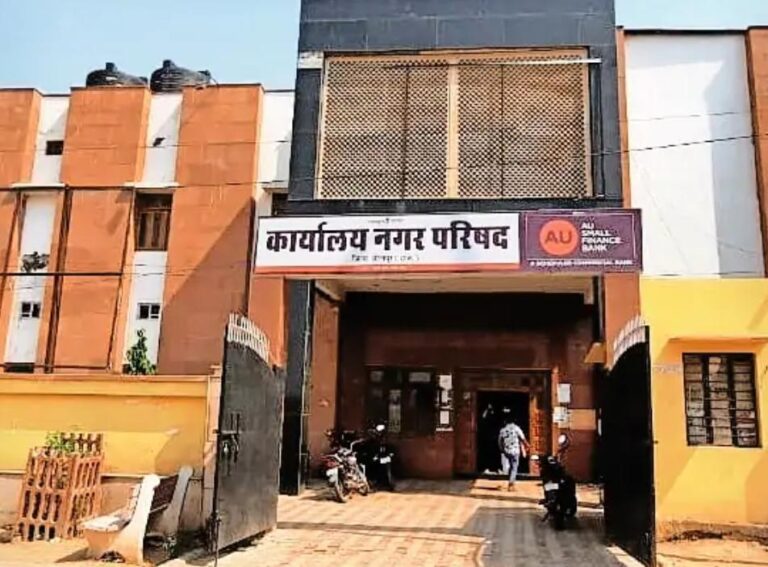 Dholpur safai nagar palika
