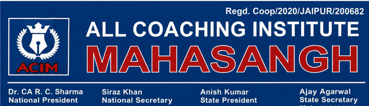caouching mahasangh