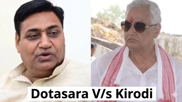 Dotasara V/s Kirodi