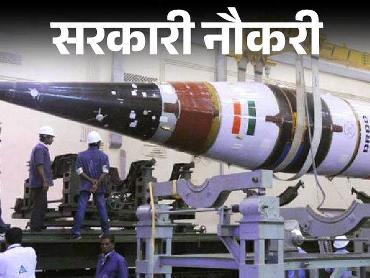 आज की सरकारी नौकरी: DRDO में इंटर्नशिप; रियल रिसर्च प्रोजेक्ट पर काम करने का मिलेगा मौका, SGPGIMS में 47 पद… – Dainik Bhaskar