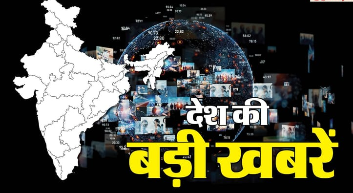 News Updates