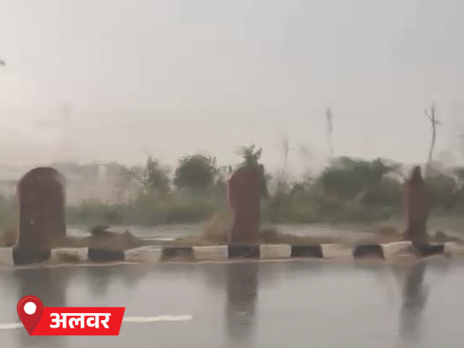 राजस्थान में कल भारी बारिश की चेतावनी: श्रीगंगानगर दूसरे दिन देश में सबसे गर्म, जयपुर डायवर्ट हुईं फ्लाइट, … – Dainik Bhaskar