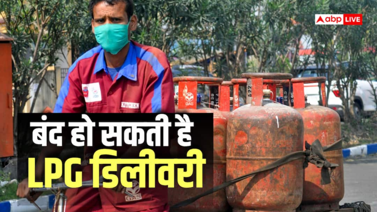 LPG Update: 30 जून तक करा लें यह जरूरी काम, वरना बंद हो सकती है गैस सब्सिडी और सिलेंडर की डिलीवरी – ABP News