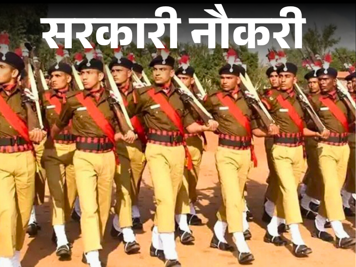 आज की सरकारी नौकरी: UKSSSC ने 90 पदों पर निकाली भर्ती, दिल्ली संस्कृत यूनिवर्सिटी में 15 ओपनिंग्स – Dainik Bhaskar