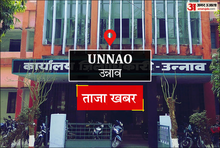 Unnao News: आज तापमान में और गिरावट के आसार, हल्की बारिश की संभावना – Amar Ujala