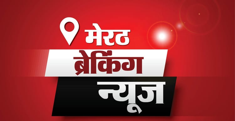 Meerut News Today Live