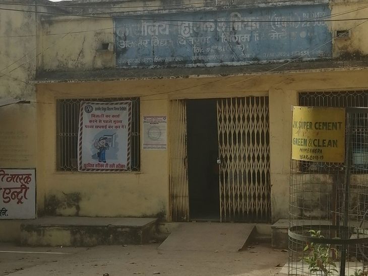 निम्बाहेड़ा में शुक्रवार को 3 घंटे का पावर कट: सुबह 10:30 बजे से दोपहर 1:30 तक 16 से अधिक इलाकों में बिजली क… – Dainik Bhaskar