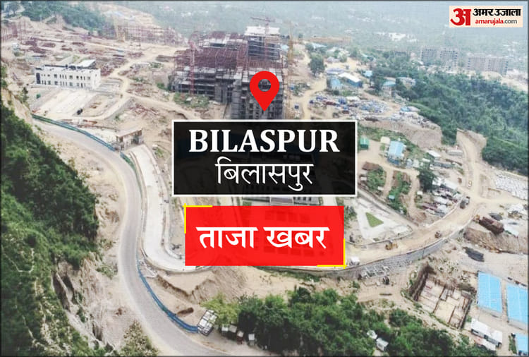 Bilaspur News: खेल छात्रावास बिलासपुर के दो राष्ट्रीय हैंडबाल खिलाड़ियों को मिली सरकारी नौकरी – Amar Ujala