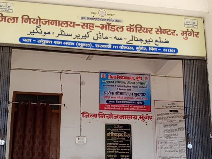 जिला नियोजन कार्यालय में जॉब कैंप का आयोजन, 20 हजार सैलरी तक की मिलेगी नौकरी – Dainik Bhaskar