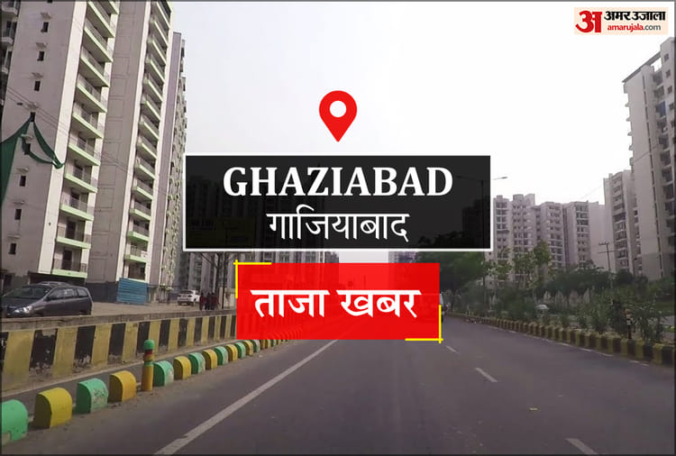 Ghaziabad News: बार चुनाव आज, 1286 मतदाता करेंगे मतदान – Amar Ujala