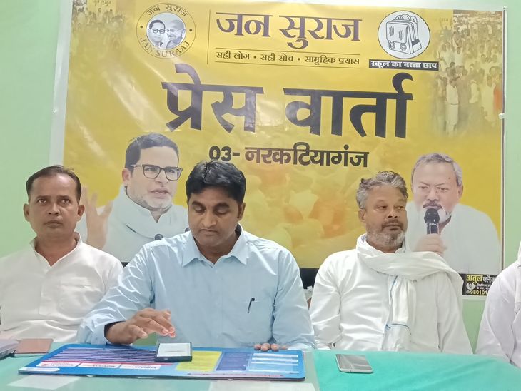 ''डबल इंजन सरकार रोजगार, पलायन रोकने में विफल'': डॉ. वसीउल्लाह ने बिहार सरकार पर लगाए गंभीर आरोप – Dainik Bhaskar