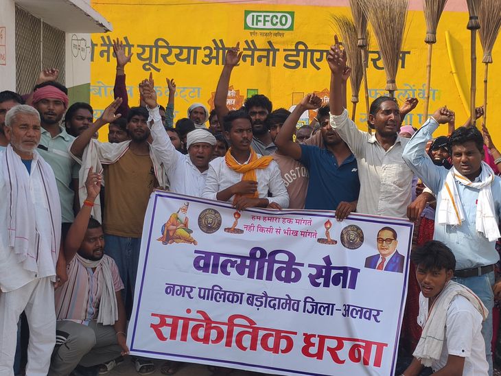 सफाई कर्मचारियों ने निकाली रैली, ज्ञापन सौंपा: ठेका व्यवस्था खत्म कर संविदा पर नियुक्ति की मांग की – Dainik Bhaskar