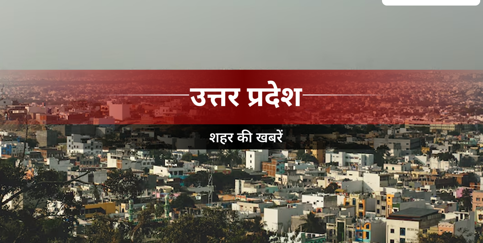 नौकरी