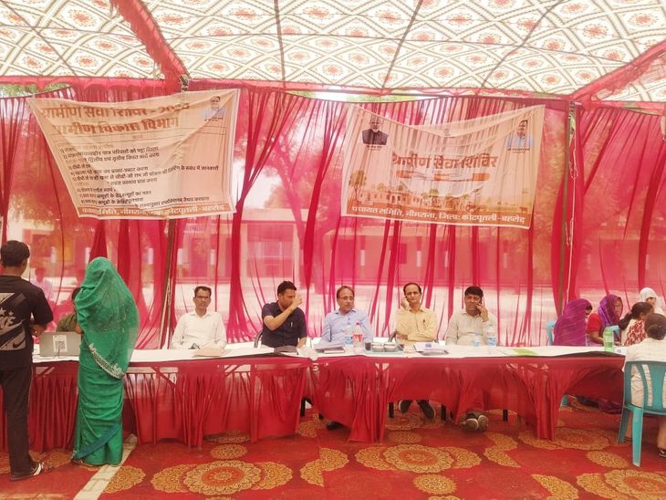 अकलीमपुर में ग्रामीण सेवा शिविर का एसडीएम ने निरीक्षण किया: विभागों के अधिकारियों ने योजनाओं की दी जानकारी – Dainik Bhaskar