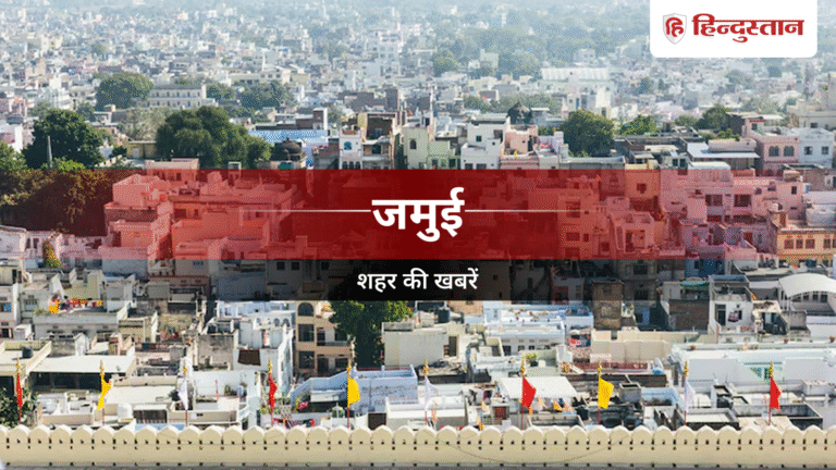 शिक्षा सेवक का आकस्मिक निधन – Hindustan Hindi News