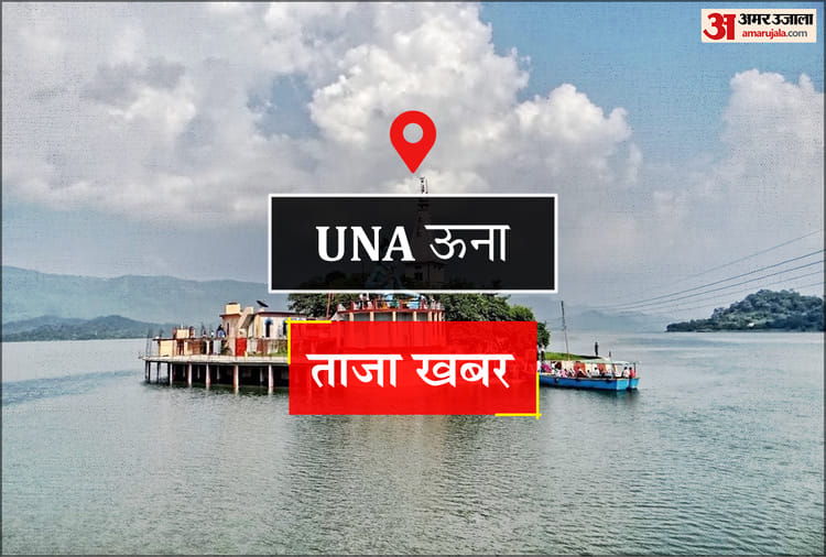 Una News: स्कूल भवनों की होगी जांच एसडीएमपी करें अपडेट – Amar Ujala