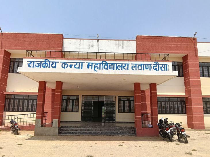 सरकारी कॉलेज में UG फर्स्ट सेमेस्टर प्रवेश की प्रक्रिया जारी: फीस जमा कराने की आज अंतिम तारीख, नहीं तो प्रव… – Dainik Bhaskar