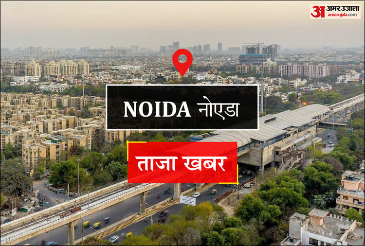 Noida News: घर में घुसकर मारपीट, प्राथमिकी दर्ज – Amar Ujala