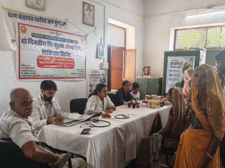 वीरपुरा में दो दिवसीय होम्योपैथी शिविर: 292 मरीजों को मिला निशुल्क उपचार और परामर्श, दवाइयां बांटी