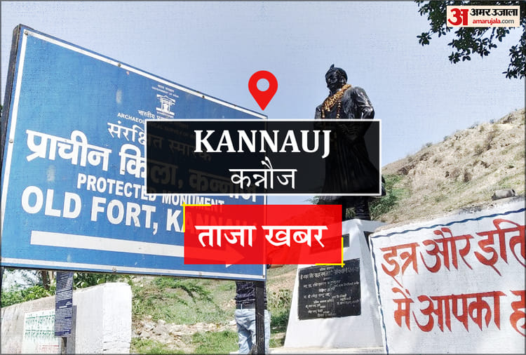 Kannauj News: हार्डवेयर गोदाम का ताला तोड़ 50 हजार की चोरी
