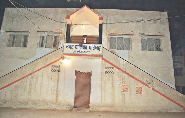 Hathras News: आज खास – Amar Ujala
