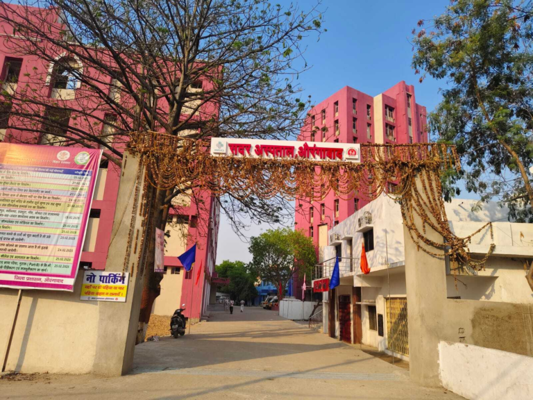 हेल्थ अपडेट : सदर अस्पताल में आज ओपीडी सेवा – Prabhat Khabar