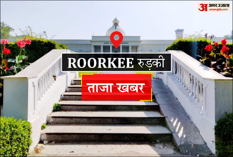 Roorkee News: सरकारी नौकरी का झांसा देकर चौकीदार से तीन लाख ठगे – Amar Ujala