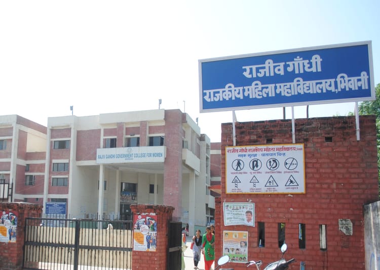 Bhiwani News: कॉलेजों में दाखिले के लिए ऑनलाइन आवेदन का अंतिम दिन आज – Amar Ujala