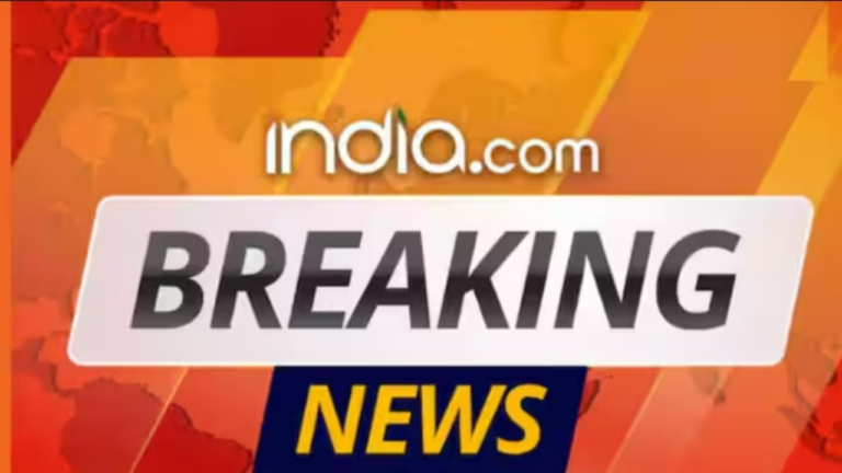 Breaking News Today 15 June LIVE: US-ईरान डील के बाद कच्चे तेल की कीमतों में भारी गिरावट, 84 डॉलर प्रति बैरल – India.Com