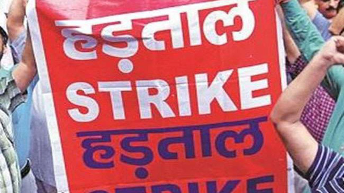 जयपुर कलेक्ट्रेट में वकीलों की हड़ताल