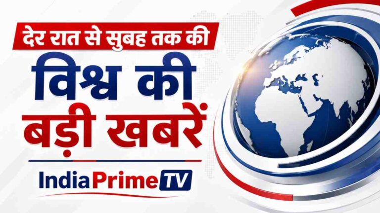 today's top world news indiaprimetv