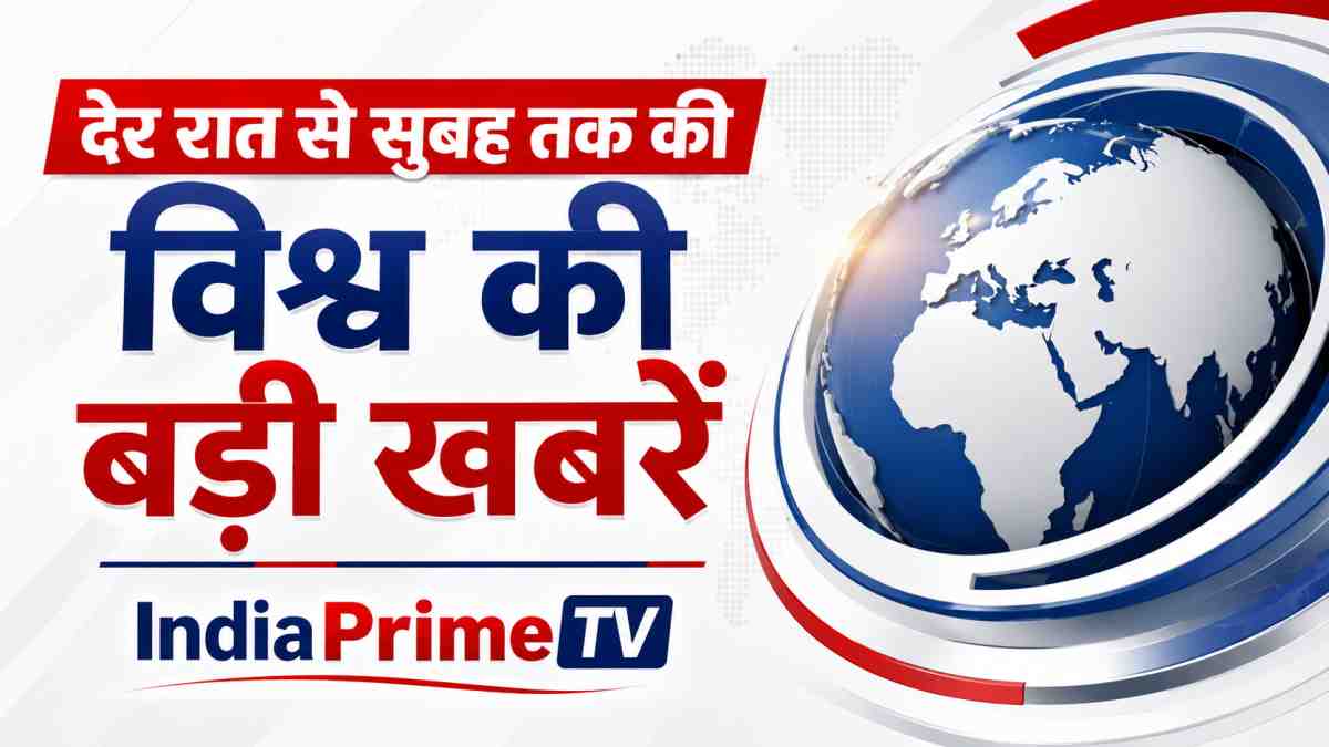 today's top world news indiaprimetv