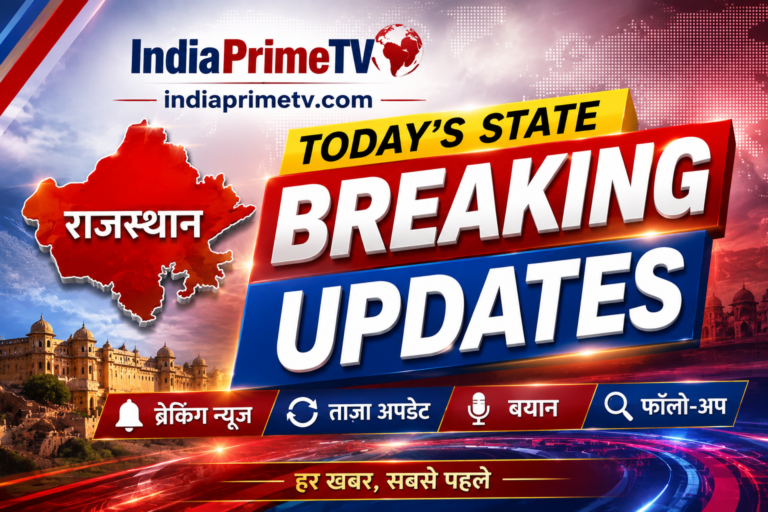 Rajasthan Breaking Today;s News