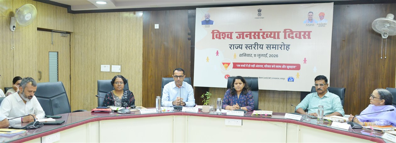 जनसंख्या नहीं ,मानव संसाधन बनाएं'- ias गायत्री राठौड़