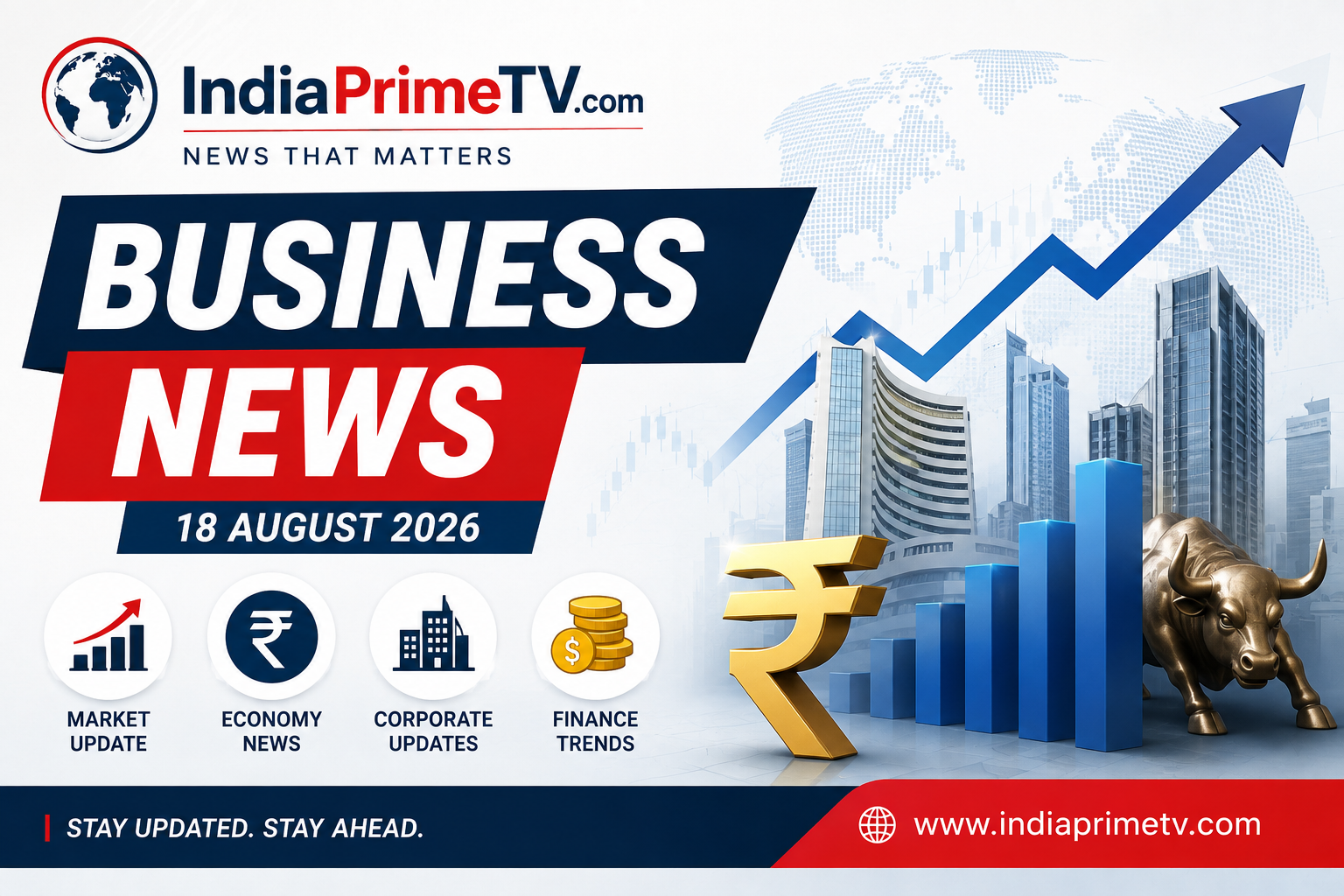 18 अगस्त 2026 बिज़नेस समाचार