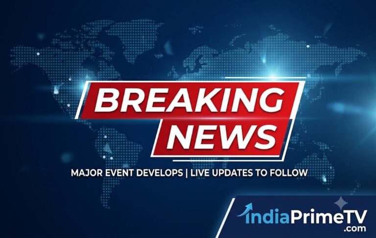 20 अगस्त 2026 ब्रेकिंग न्यूज़: