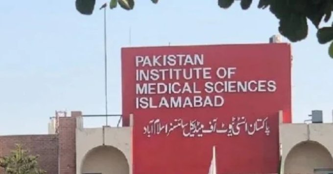 pakistan-hopital-fire-15-infents-death