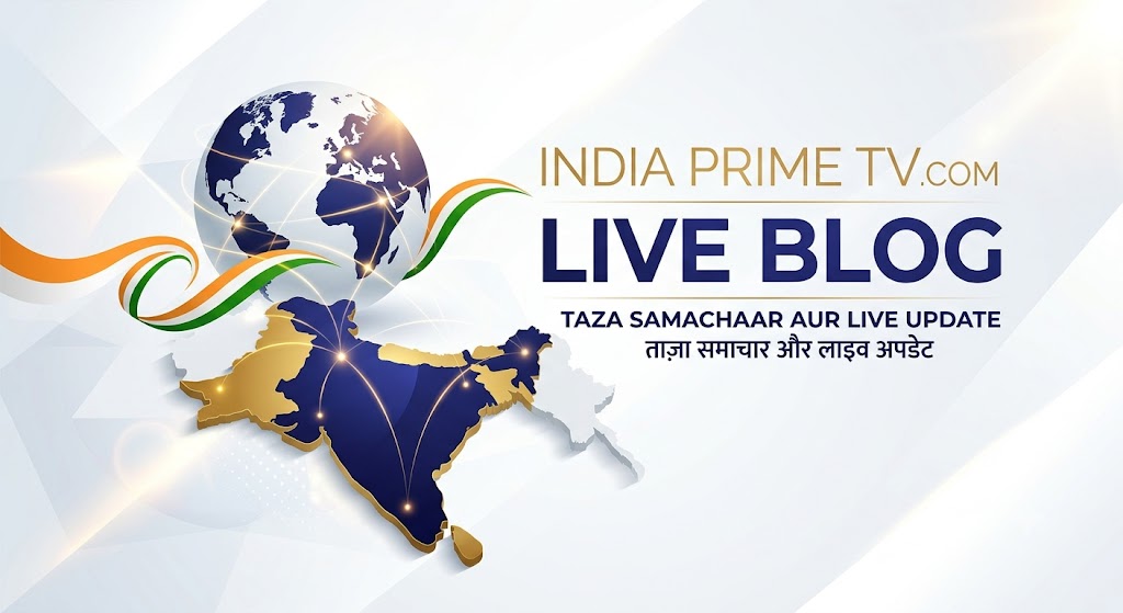 LIVE: देश और दुनिया की बड़ी खबरें 1st September 2026